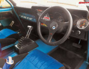 Ford XY Falcon interior front