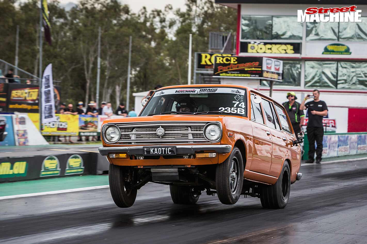 Datsun 1200 wagon