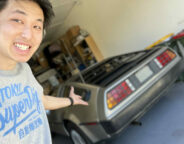 Delorean Tesla Daniel Rear