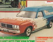 Denimachine panel van