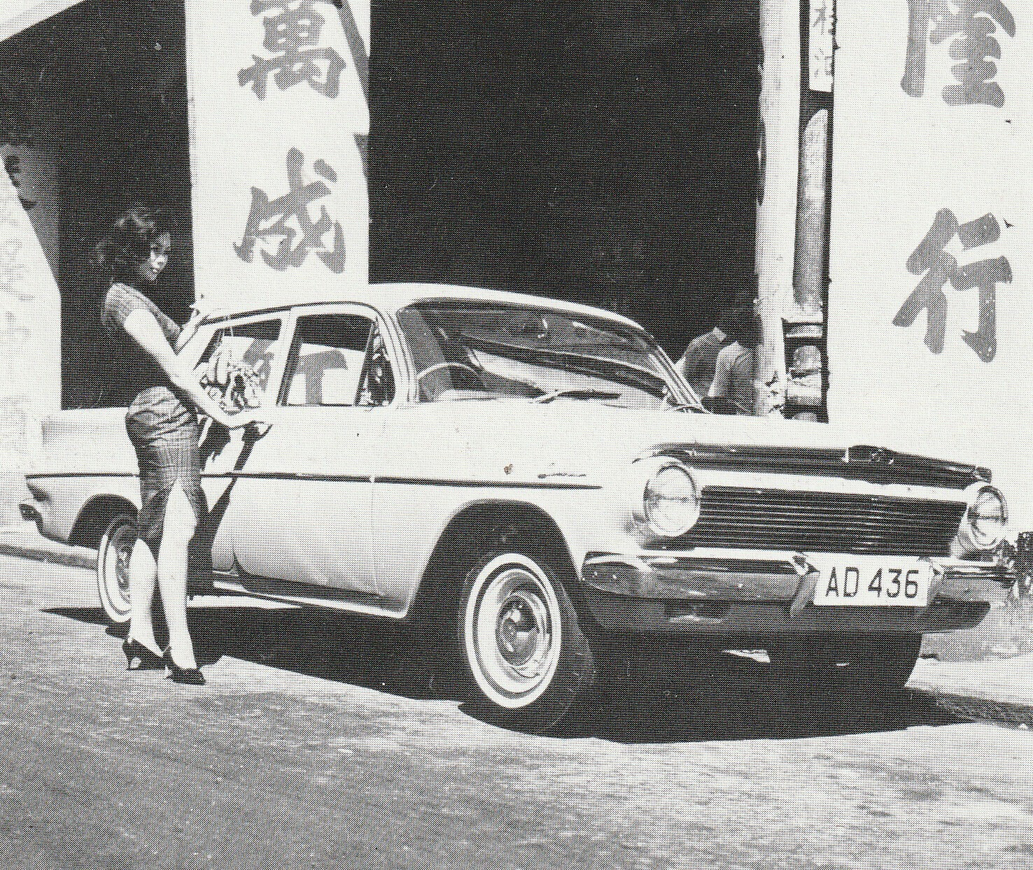 a5b914e4/ej holden in hong kong press shot jpg