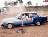 Holden Gemini Gizmo