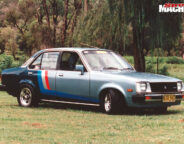 Holden Gemini Gizmo