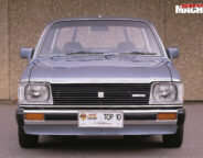 Holden Gemini Gizmo front