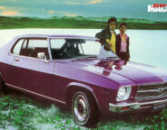Holden HQ Monaro