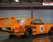 HT-Monaro -sports -sedan -rear -side