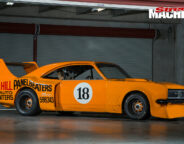 HT-Monaro -sports -sedan -side