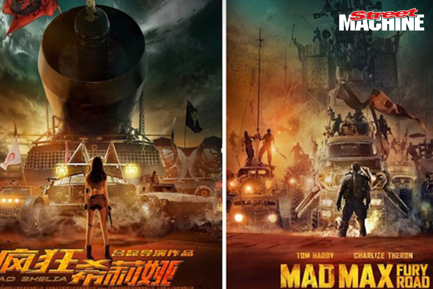 Mad Sheila Chinese Fury Road 2