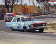 cornering