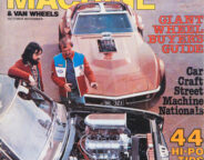 Street Machine cover